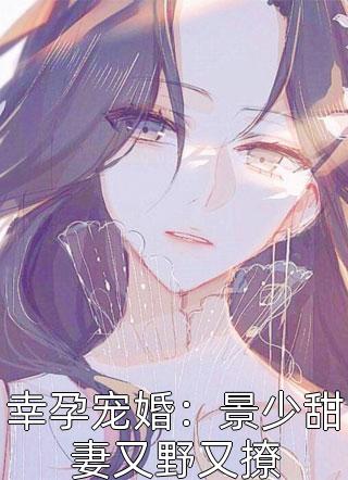 超级雇佣兵王刘峰免费阅读