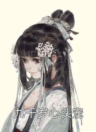 武道医王下载