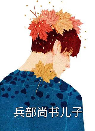 周暮寒
