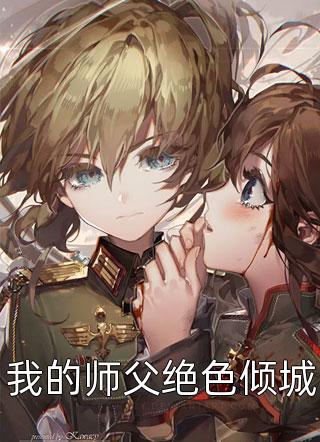 不朽天帝全文免费阅读