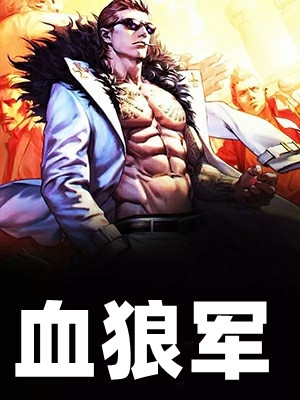 宫宇宸夏小汐