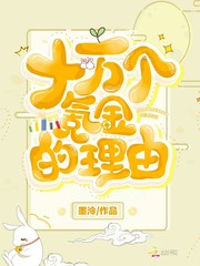金牌互娱