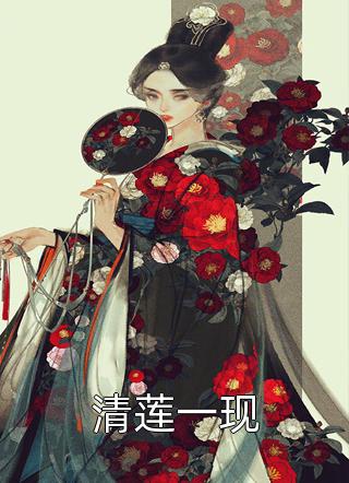 萧易的小说作品