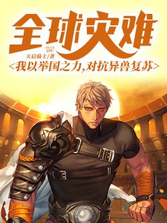安小暖齐政霆小说全文阅读畔山林语附近那里有中国银行