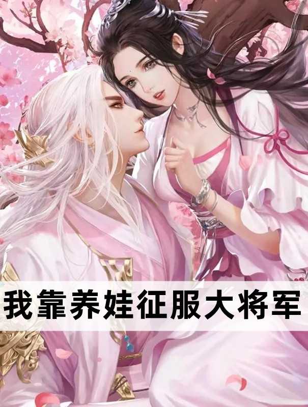 宁惜悦小说