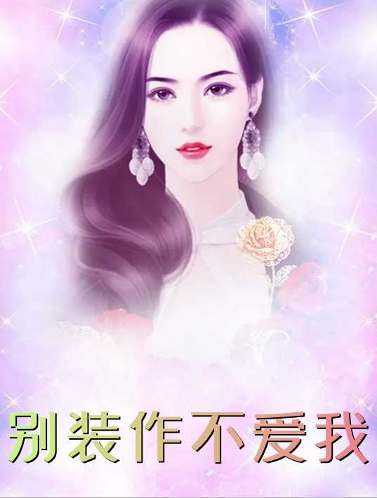 白慧明