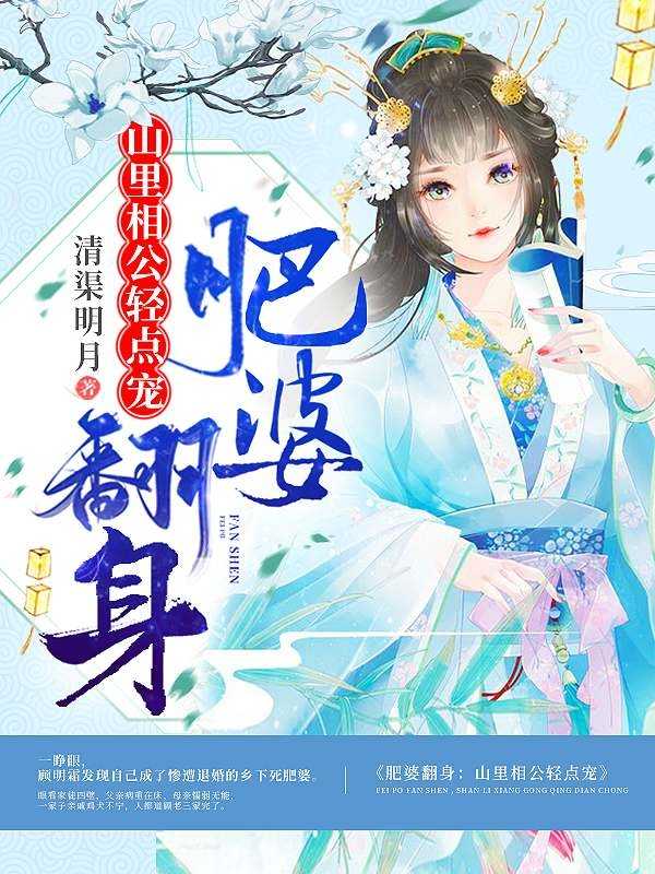 战少一宠到底免费听书