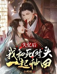 顾迟暮夏初笙小说花想容
