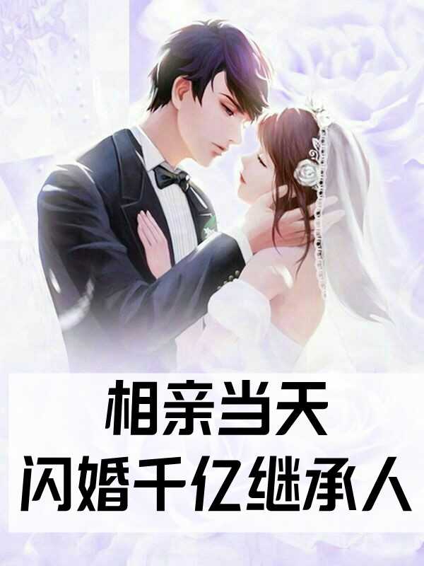 李超是哪里人