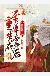 大乾憨婿秦墨李玉漱免费阅读