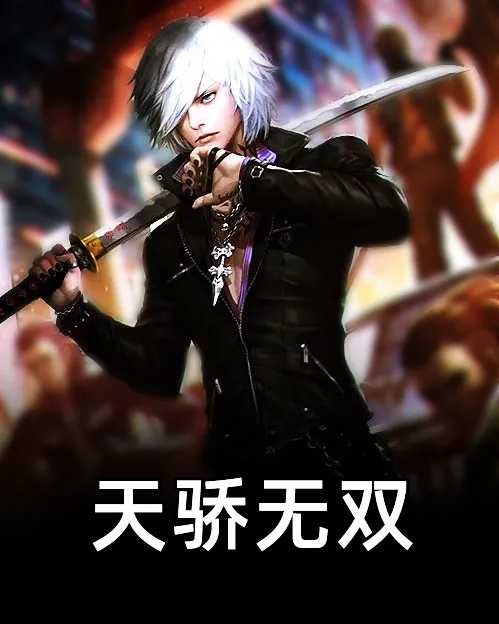 姬瑶花最后结局怎么样