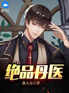 萧云庭典瓒