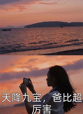 四爷的大号