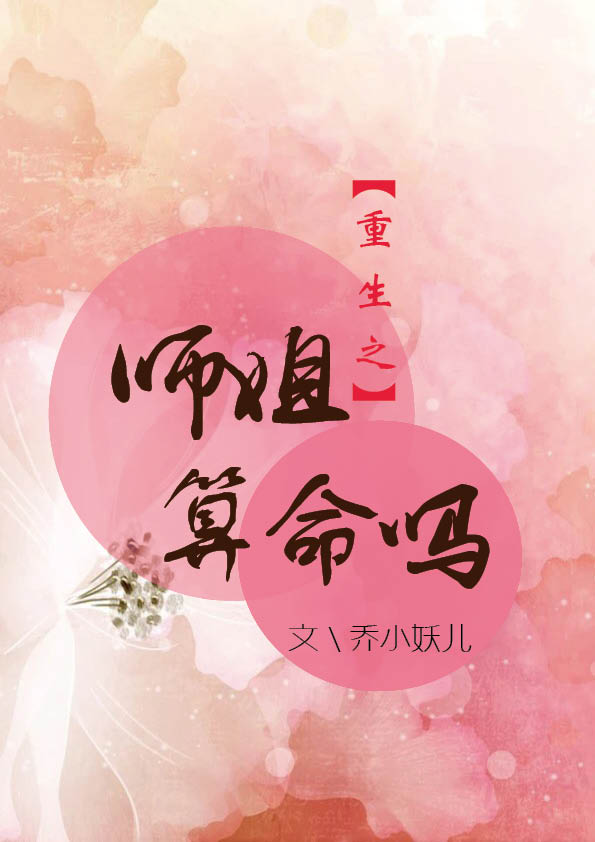麻酥糖