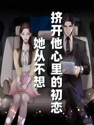 南瑶南栀小说名