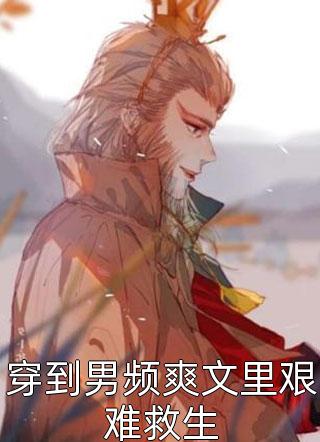 重生大时代之1993无错版