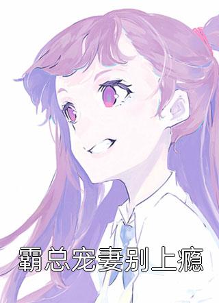 韩斌书法