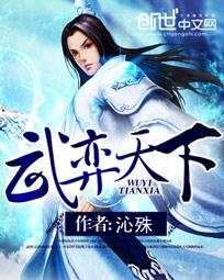盖世神医叶秋完结版