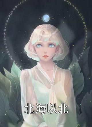 小愿12