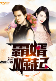 将门风云油娃子和汉娃子最后相见