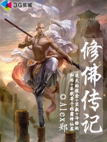 宜酷传记