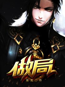陈浩章梅小说在线阅读