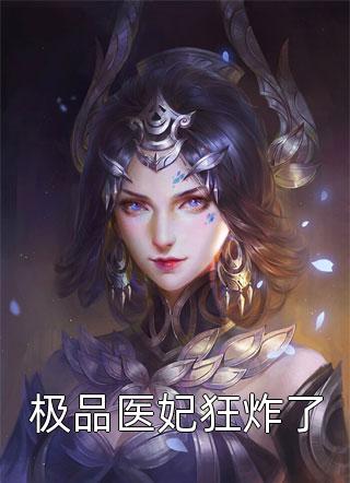 开局签到十万年
