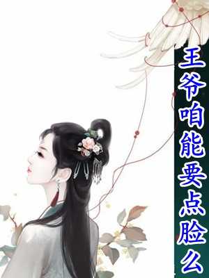 陆总天降萌妻买一送一小说
