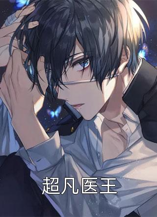 石洵瑶