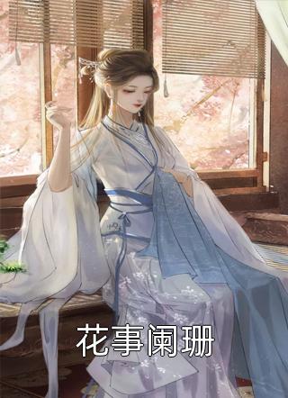 殷东生