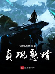 大唐寒门姑爷全文免费阅读无弹窗