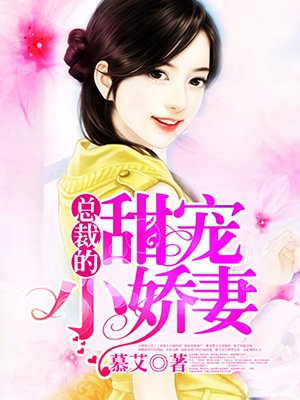 陆莺晗谢城晟