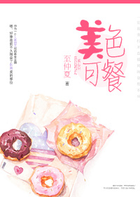 极品都市医神叶辰