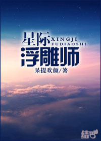 仙尊奶爸叶辰苏雨涵叶萌萌漫画