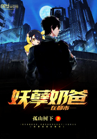 仙尊奶爸薛安免费阅读全文