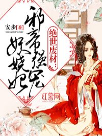 叶辰足球小说叫什么名字