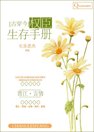 小说主人公付辰苏雨涵
