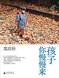 妖孽奶爸在都市叶辰苏雨涵最新章节全文免费阅读
