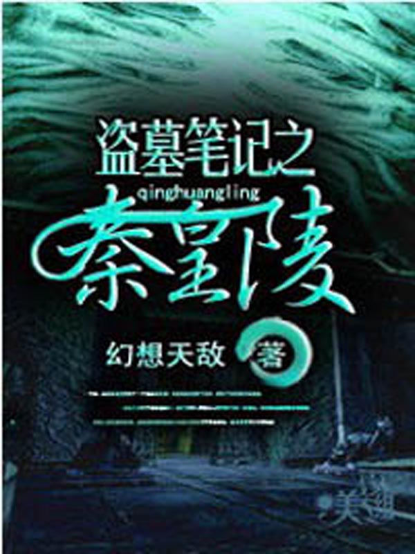 替嫁医妃是大佬 免费
