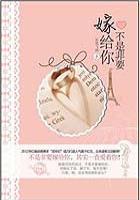 带着空间在六零免费阅读