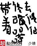 叶凡唐若雪医婿小说