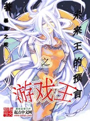 海彤战胤全文免费阅读